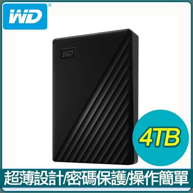 WD 威騰 My Passport 4TB 2.5吋外接硬碟《藍》 歷史價格詳細信息