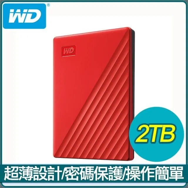 WD 威騰 My Passport 2TB(黑) 2.5吋行動硬碟(2019) 歷史價格詳細信息