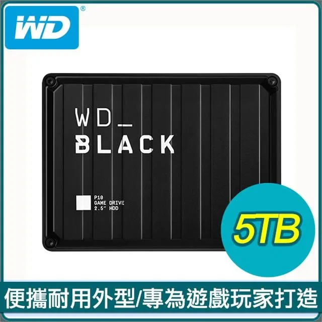 WD 威騰 黑標 P10 Game Drive 4TB 2.5吋 電競行動硬碟 歷史價格詳細信息