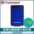 Transcend 創見 Storejet 25H3P 1TB USB3.1 2.5吋 軍規級抗震外接硬碟《紫》 歷史價格詳細信息