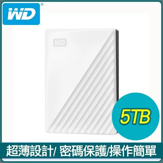 WD 威騰 My Passport 5TB(紅) 2.5吋行動硬碟 歷史價格詳細信息
