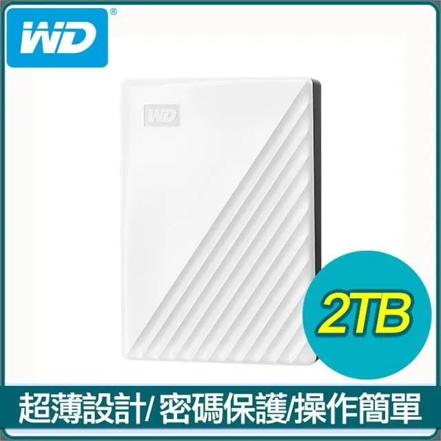WD 威騰 My Passport 2TB(黑) 2.5吋行動硬碟(2019) 歷史價格詳細信息