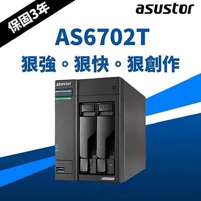 ASUSTOR 華芸 AS6704T 創作者系列 4Bay NAS N5105/4G/SATA/M.2 2280 歷史價格詳細信息