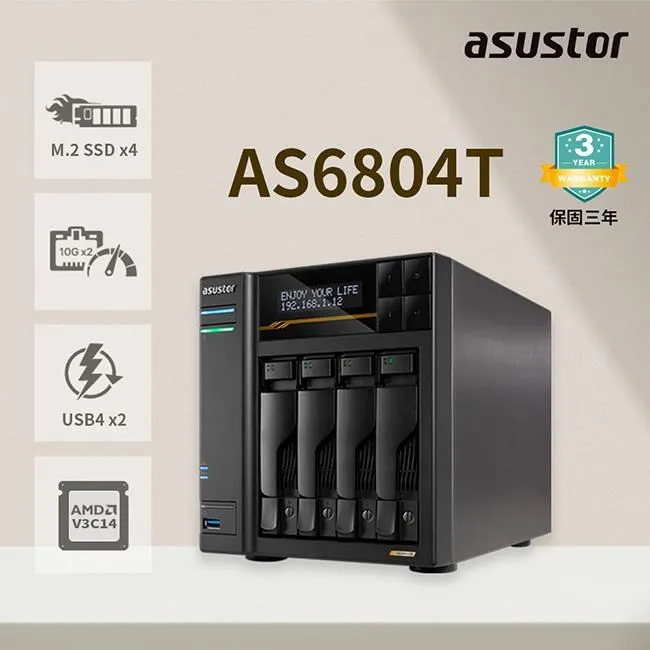 ASUSTOR 華芸 AS6704T 創作者系列 4Bay NAS N5105/4G/SATA/M.2 2280 歷史價格詳細信息