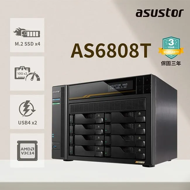 ASUSTOR華芸 AS6508T 8Bay NAS網路儲存伺服器 歷史價格詳細信息