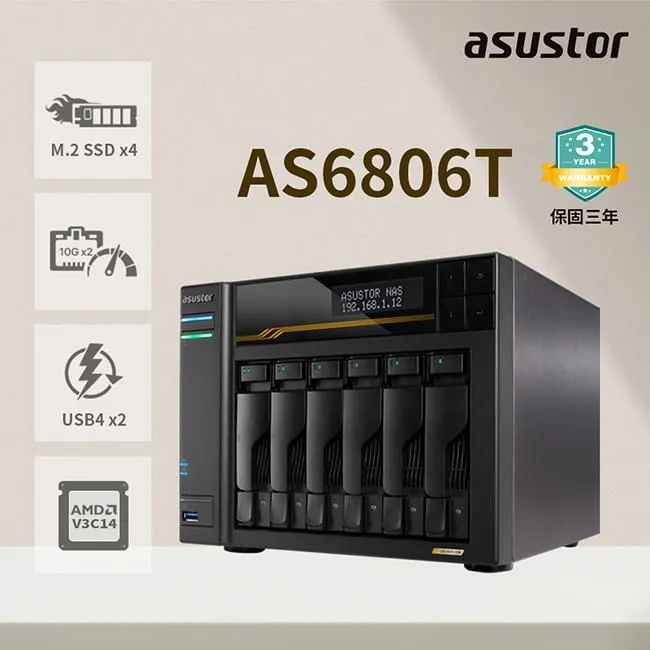 ASUSTOR 華芸 AS6706T 創作者系列 6Bay  NAS網路儲存伺服器 歷史價格詳細信息