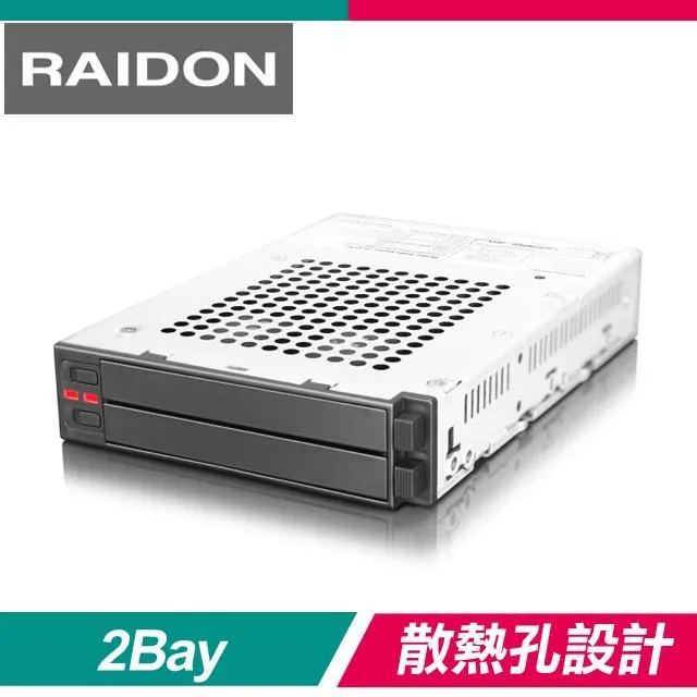 RAIDON iR2302 2+1槽 適合2.5吋/3.5吋SATA硬碟或固態硬碟(SSD) 內接式磁碟陣列硬碟抽取盒 歷史價格詳細信息