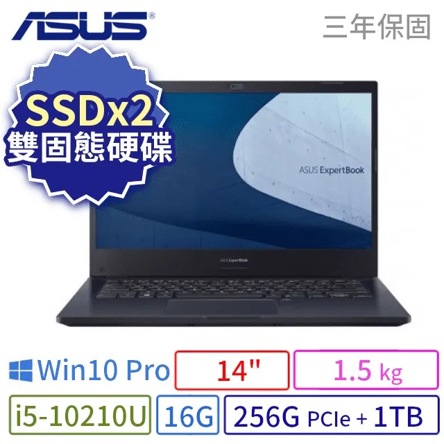 ASUS 華碩 P2451F 商用筆電 14吋/i5-10210U/24G/256G+1TB/Win10專業版/3Y 歷史價格詳細信息
