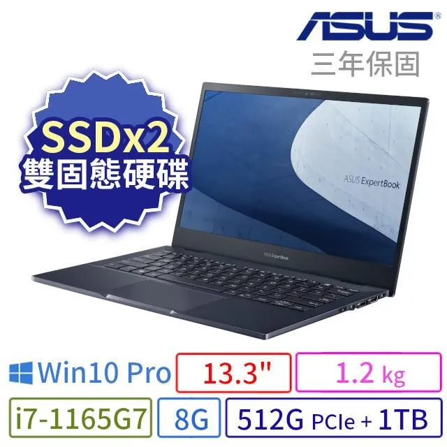 ASUS 華碩 B5302CE 商用筆電 13吋/i7/8G/512G+1TB/Win10專業版/3Y 歷史價格詳細信息