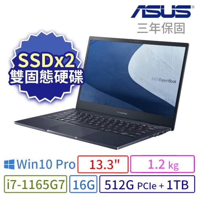 ASUS 華碩 B5302CE 商用筆電 13吋/i7/8G/512G+1TB/Win10專業版/3Y 歷史價格詳細信息