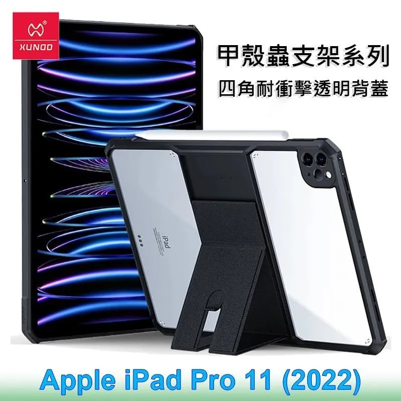 迪士尼ipad保護套2022新款10代10.9英寸air5/4適用7/8/9代10.2卡通6/3動漫pro11兒童20 歷史價格詳細信息