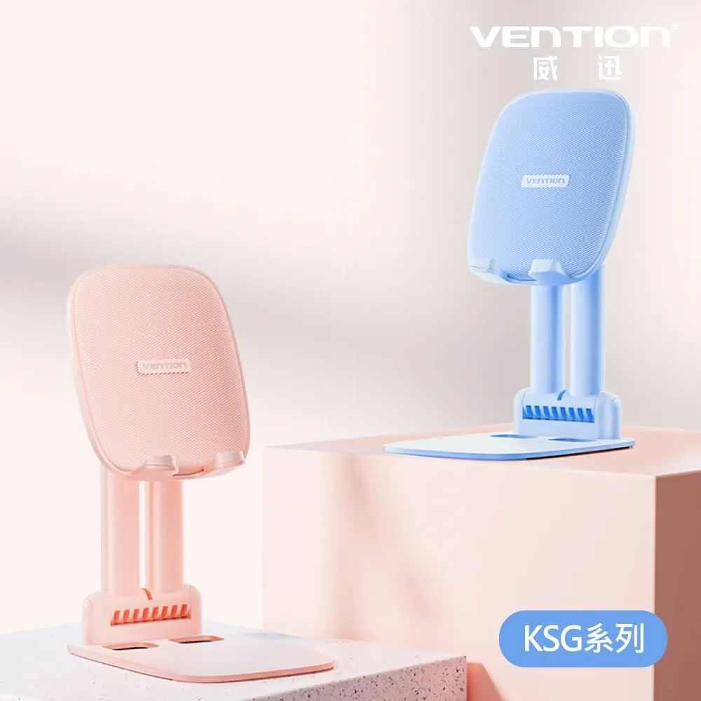 VENTION 威迅 KSG 系列 桌上型 手機 平板 通用 支架 合金 升降款 價格比較,價格查詢,歷史價格詳細信息