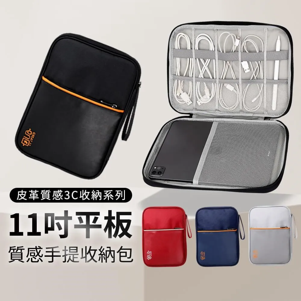 質感皮革收納包-共7色《泡泡生活》收納袋 充電線收納 化妝品收納 零錢包 小包 飾品收納 萬用包 歷史價格詳細信息