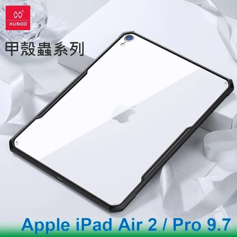 【XUNDD-訊迪】Apple iPad Air 2024 13吋 甲殼蟲夢幻氣囊保護套/立架式皮套 歷史價格詳細信息