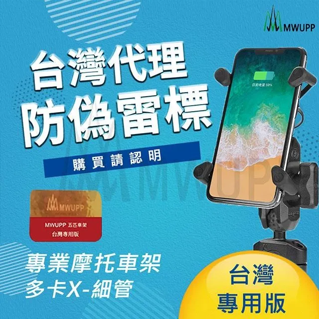 MWUPP五匹 專業摩托車架-樂卡_U扣 (綠/黃) 歷史價格詳細信息