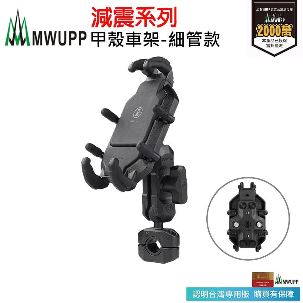 MWUPP五匹 專業摩托車架-樂卡_U扣 (綠/黃) 歷史價格詳細信息