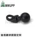 五匹 MWUPP 原廠配件 後視鏡球頭 後照鏡歪嘴球頭 矩陣球頭 機車機車手機架配件 新版 osopro系列 斜角球頭 歷史價格詳細信息