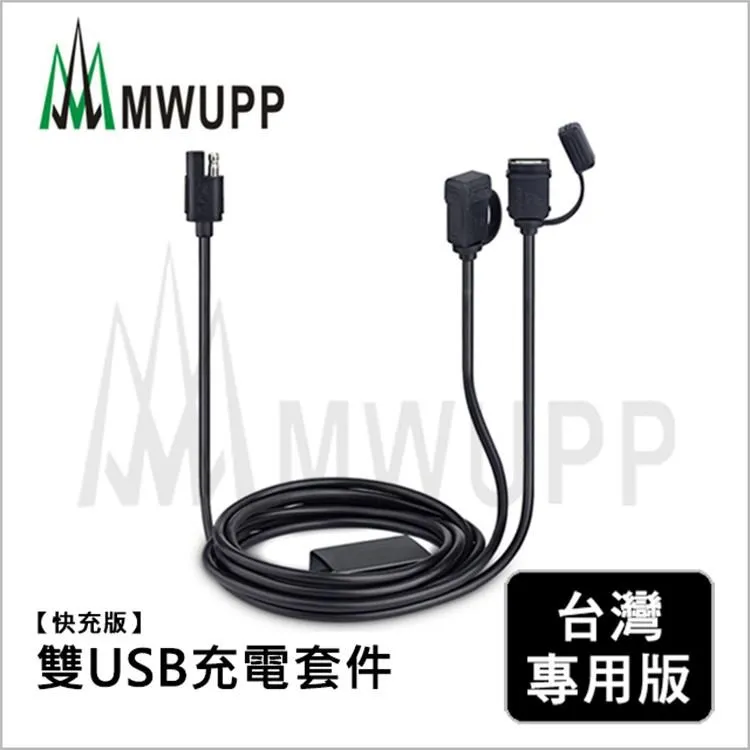 五匹MWUPP摩托車架-相機+Gopro接頭-U扣 歷史價格詳細信息