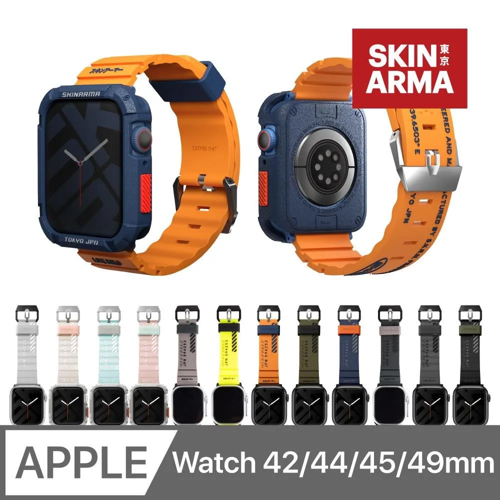 SKINARMA Shokku Apple Watch 街頭款矽膠錶帶 44/45/49mm 共用款-現貨 歷史價格詳細信息