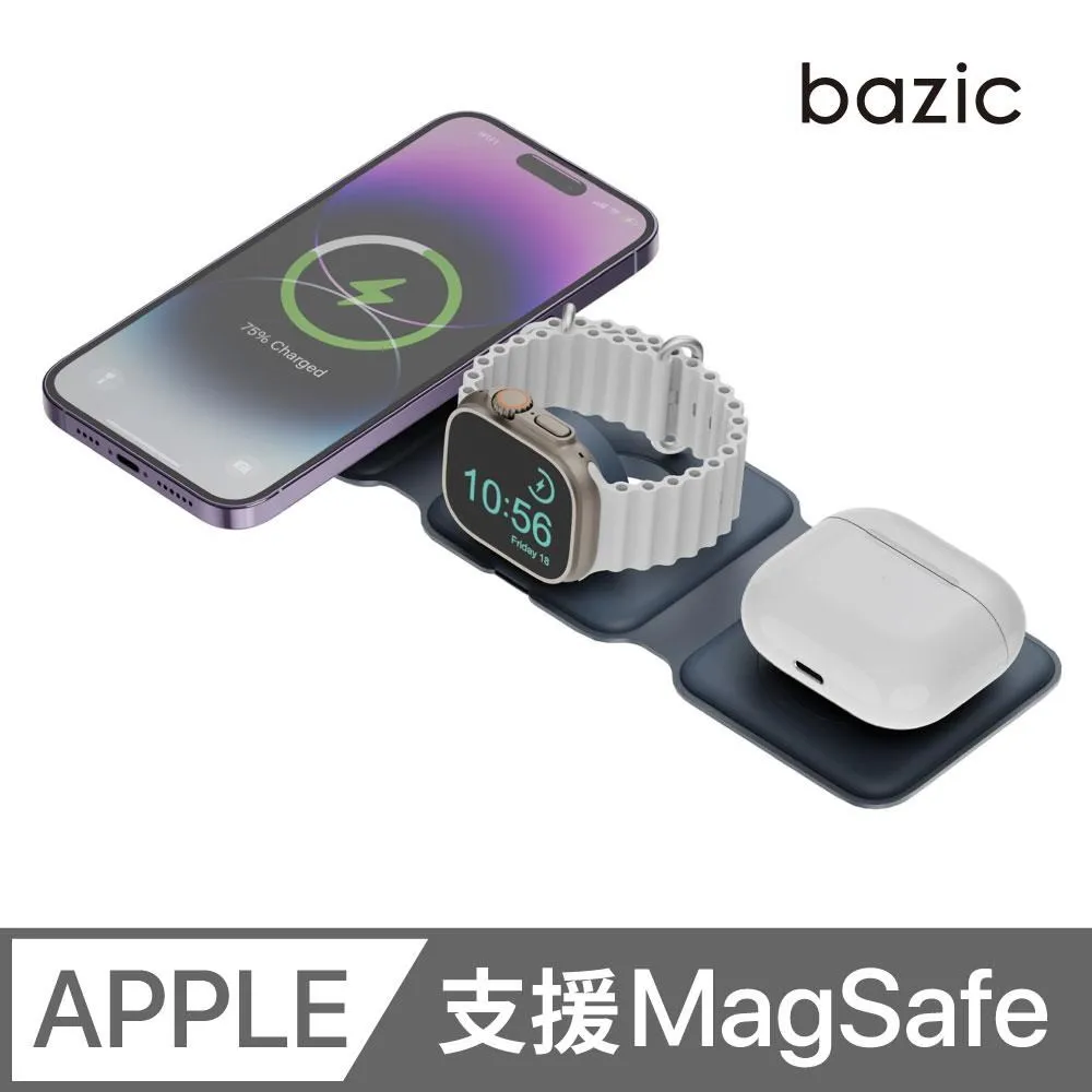 BAZIC 三合一便攜式折疊磁吸無線充電座 歷史價格詳細信息