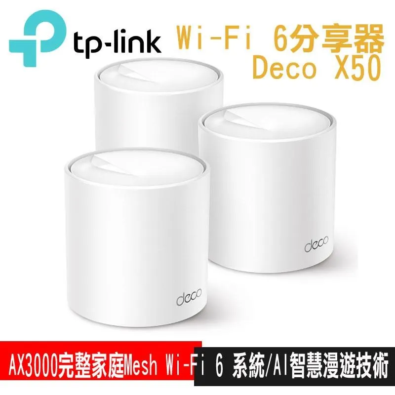 TP-Link Deco X50 AX3000 真Mesh雙頻無線網路WiFi 6路由器(2入)專案促銷 歷史價格詳細信息