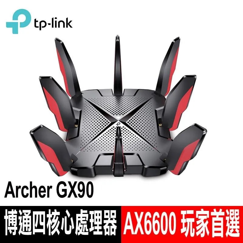 TP-Link Archer GX90 AX6600 Gigabit 三頻 WiFi 6 無線網路電競路由器（Wi-Fi 6分享器) 歷史價格詳細信息