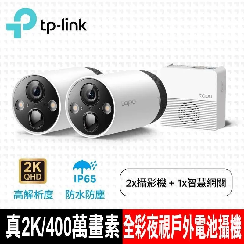 TP-LINK Tapo C420S2 網路攝影機 2入組/贈256G記憶卡/2K/智慧無線/監控系統/光華商場 歷史價格詳細信息