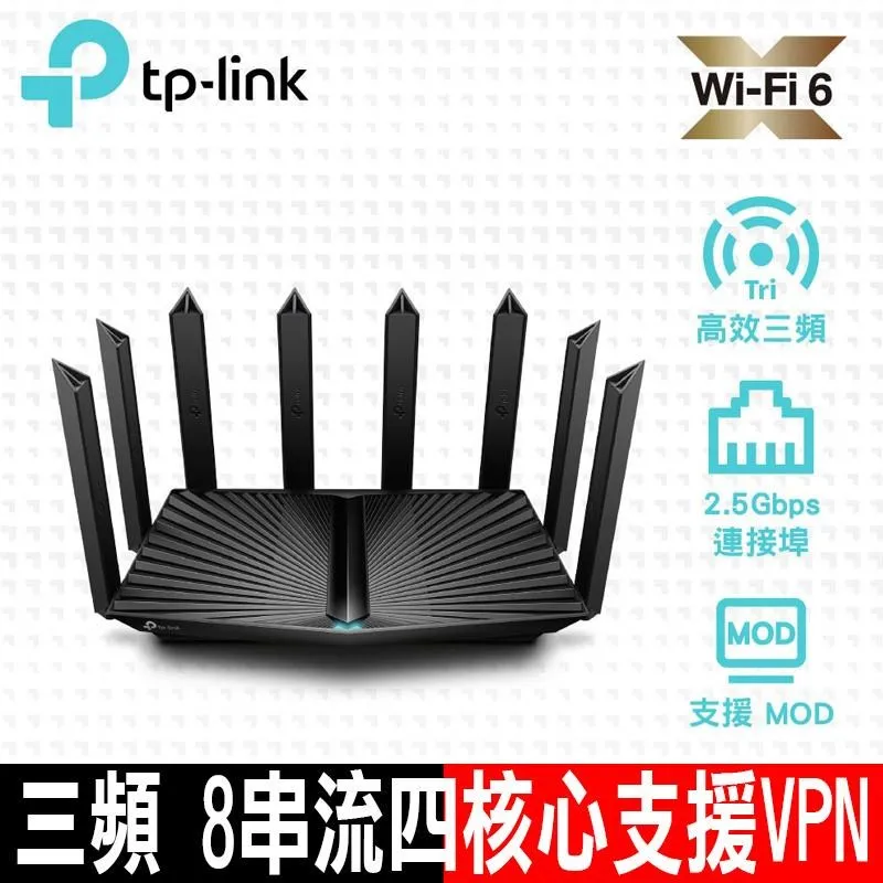 TP-Link Archer AX95 AX7800 Gigabit 三頻 8串流四核心 USB3.0 OneMesh 無線網路路由器(Wi-Fi 6分享器) 歷史價格詳細信息