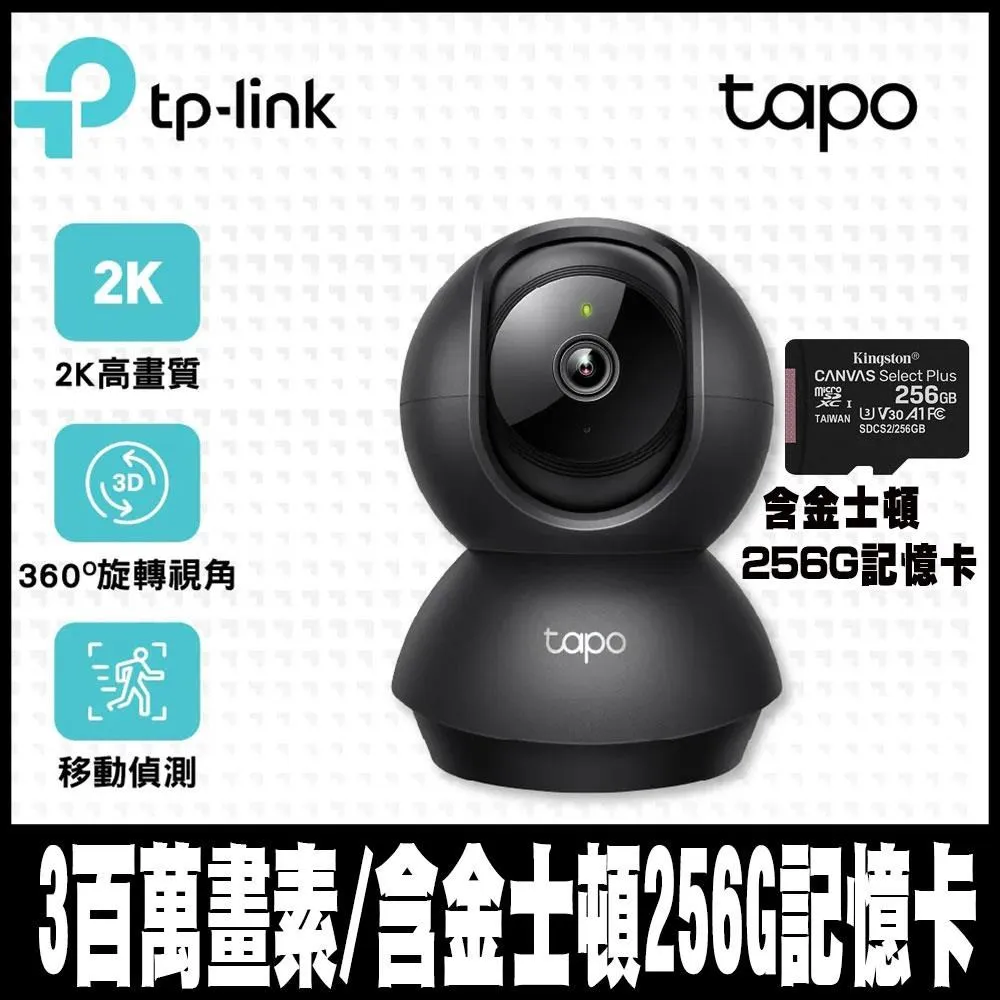專案促銷TP-Link Tapo P400M Wi-Fi戶外型智慧插座 延長線 支援Matter 歷史價格詳細信息