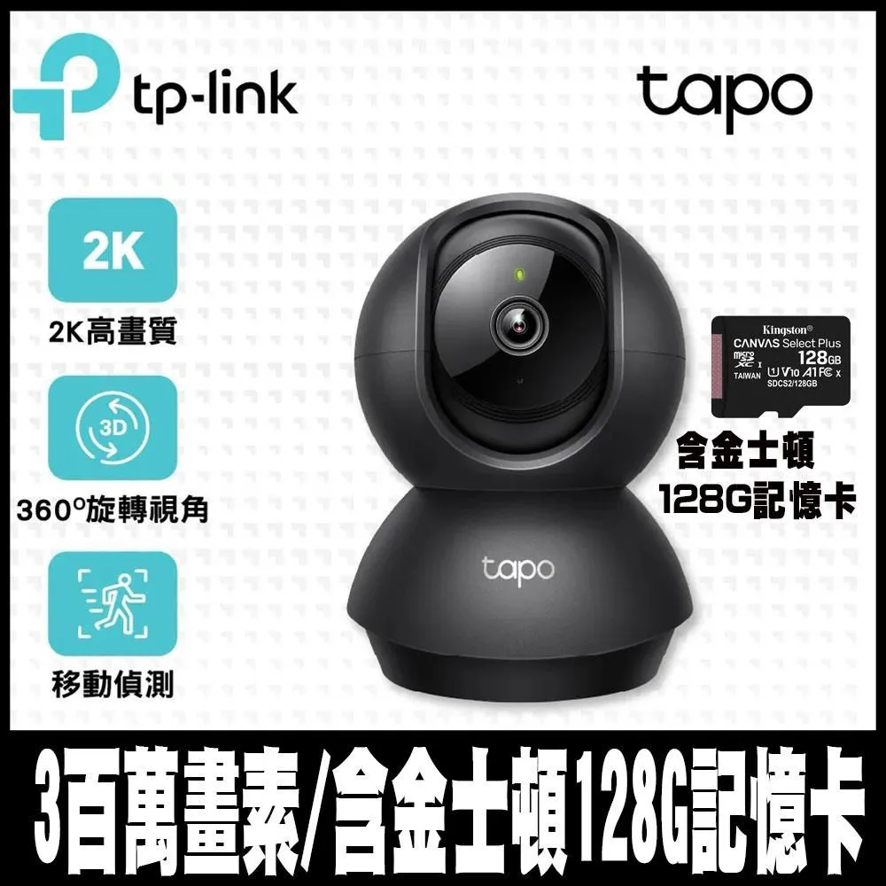 專案促銷TP-Link Tapo P400M Wi-Fi戶外型智慧插座 延長線 支援Matter 歷史價格詳細信息