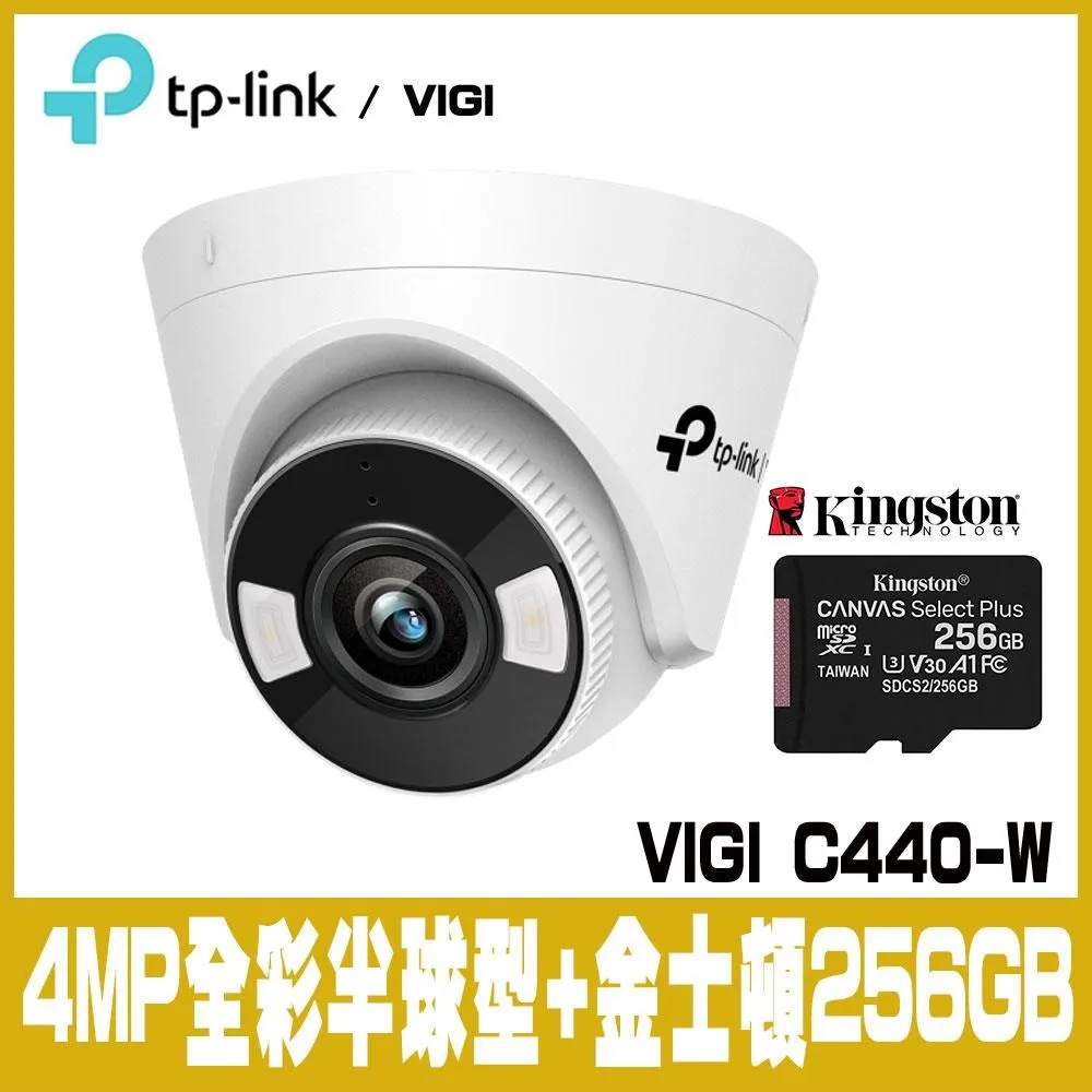TPLINK VIGI C440-W 4MP 全彩半球型監視器/商用網路監控攝影機-專案促銷 歷史價格詳細信息