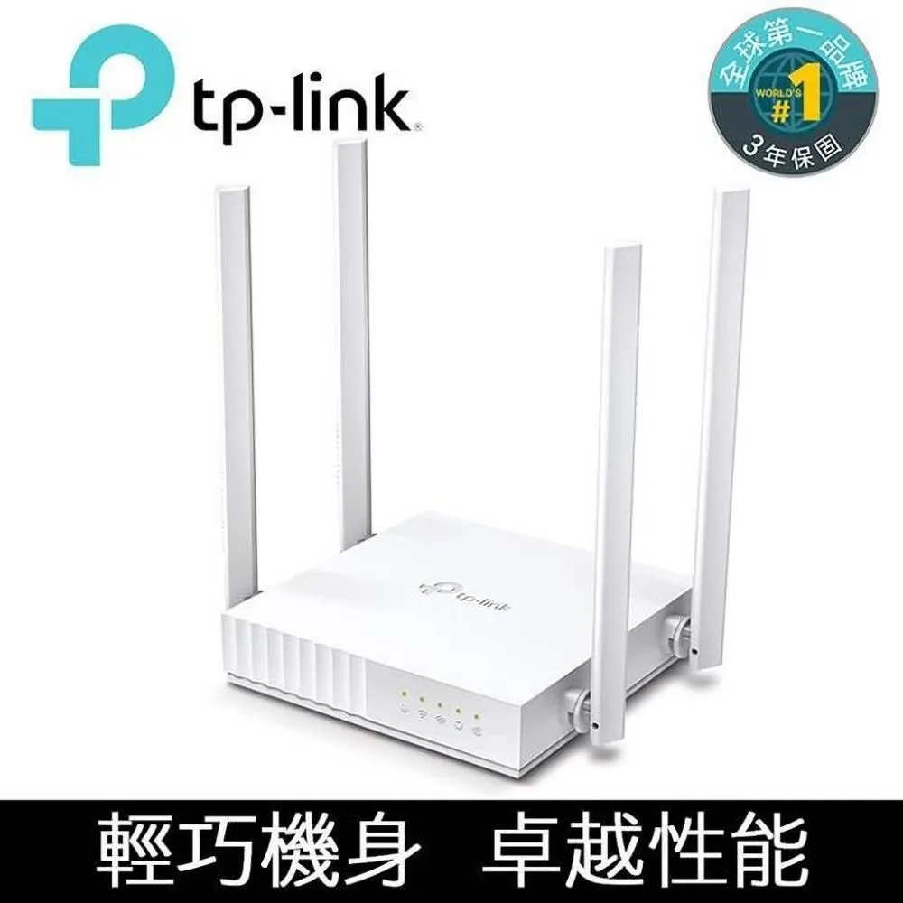 TPLink Archer C24 AC750 無  雙頻 WiFi 由器 WiFi 分享器 歷史價格詳細信息