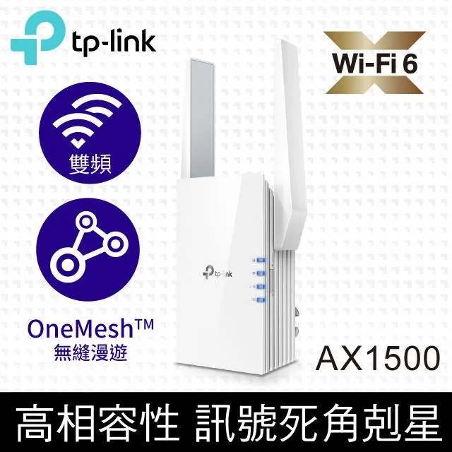 wifi6 ax1800雙頻wifi中繼器無線信號放大增強拓展器repeater 歷史價格詳細信息