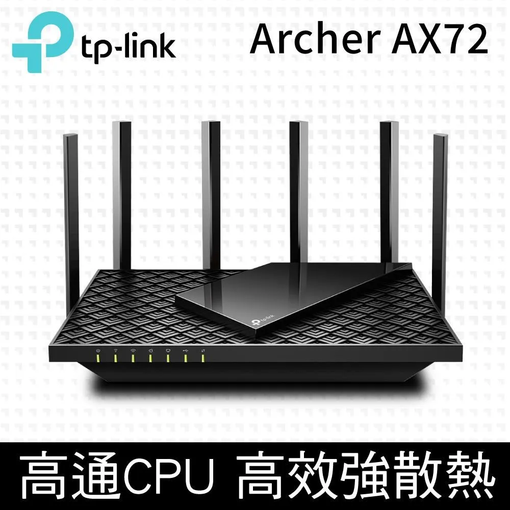 TP-Link Archer AX72 AX5400 Gigabit 雙頻 OneMesh WiFi 6 無線網路分享路由器（Wi-Fi 6分享器) 歷史價格詳細信息