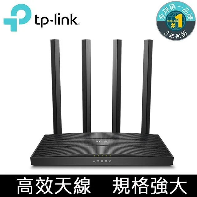 TP-LINK Archer A6 AC1200 無線MU-MIMO Gigabit路由器 歷史價格詳細信息