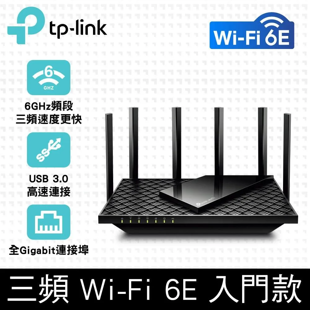 TP-link   AXE5400  WIFI 6E  ( USB WIFI ) 近全新  賣   950 歷史價格詳細信息