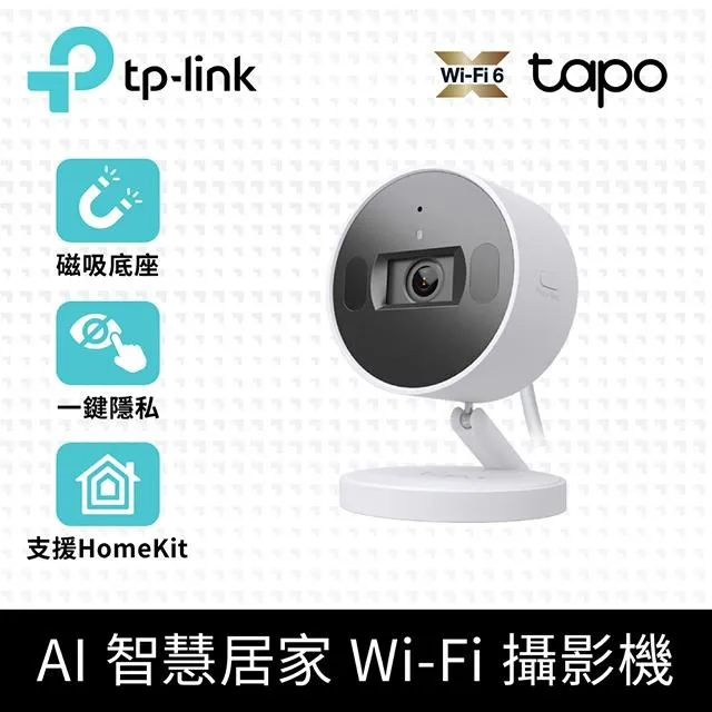 【TP-Link】Tapo C125 2K QHD AI智慧偵測 磁吸式無線網路攝影機 監視器 IP CAM(四百萬/Apple HomeKit) 歷史價格詳細信息