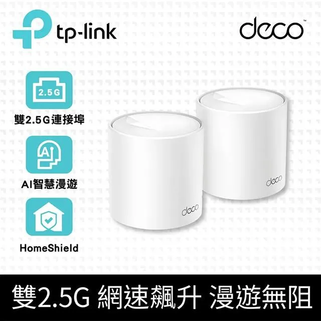 TP-LINK 2.5Gbps以太網交換機超千兆5口塑殼交換機組網TL-SE1005M QP1130 歷史價格詳細信息