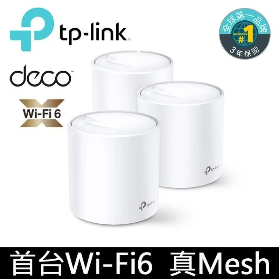 TP-Link Deco X20 (3入) AX1800 真Mesh 雙頻無線網路WiFi 6網狀路由器分享器 廠商直送 歷史價格詳細信息