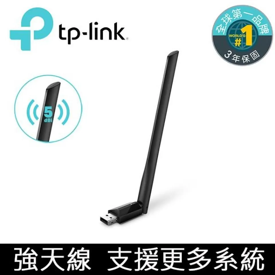 TP-Link Archer T2U Plus 650Mbps HD AC雙頻wifi網路USB無線網卡 歷史價格詳細信息