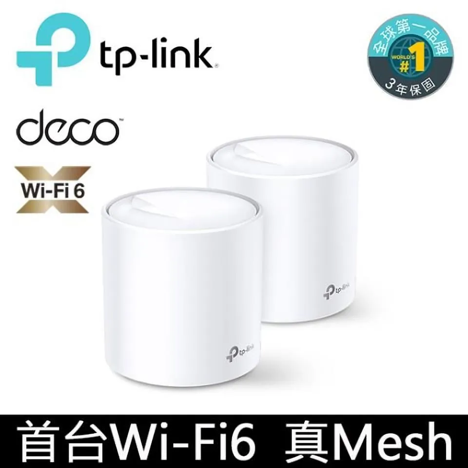 TP-LINK Deco X20(2-pack) Mesh 網狀路由器 歷史價格詳細信息