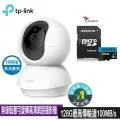 限時限量促銷 TP-Link Tapo P100 wifi無線網路智慧插座開關(2入) 歷史價格詳細信息