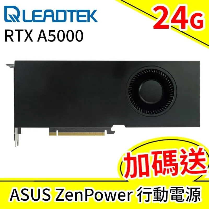 Leadtek 麗臺 NVIDIA RTX A2000 6GB 工作站繪圖卡 歷史價格詳細信息