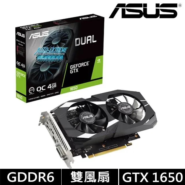 華碩 DUAL-GTX1650-O4GD6-P-V2 顯示卡+華碩 PRIME B660M-K D4-CSM 主機板 歷史價格詳細信息
