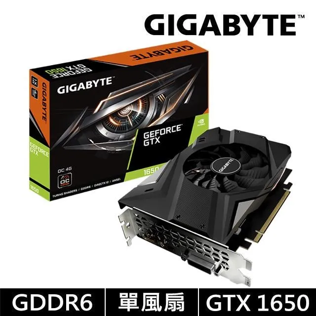 GEFORCE GTX1650 4G 現貨 短版 歷史價格詳細信息