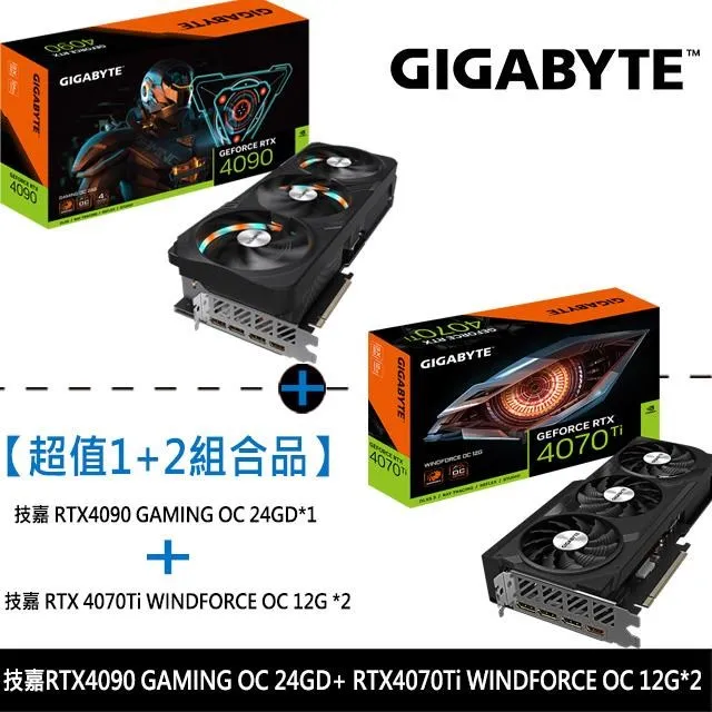 【RTX4090組合包】技嘉 AORUS RTX4090 XTREME WATERFORCE 24G顯示卡+賽睿耳機+16TB硬碟+三星螢幕 歷史價格詳細信息