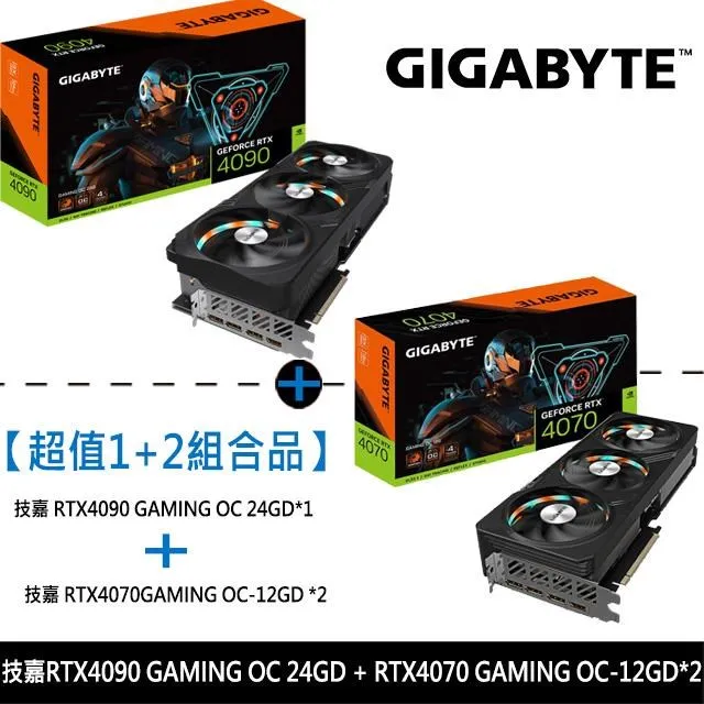 【RTX4090組合包】技嘉 AORUS RTX4090 XTREME WATERFORCE 24G顯示卡+賽睿耳機+16TB硬碟+三星螢幕 歷史價格詳細信息