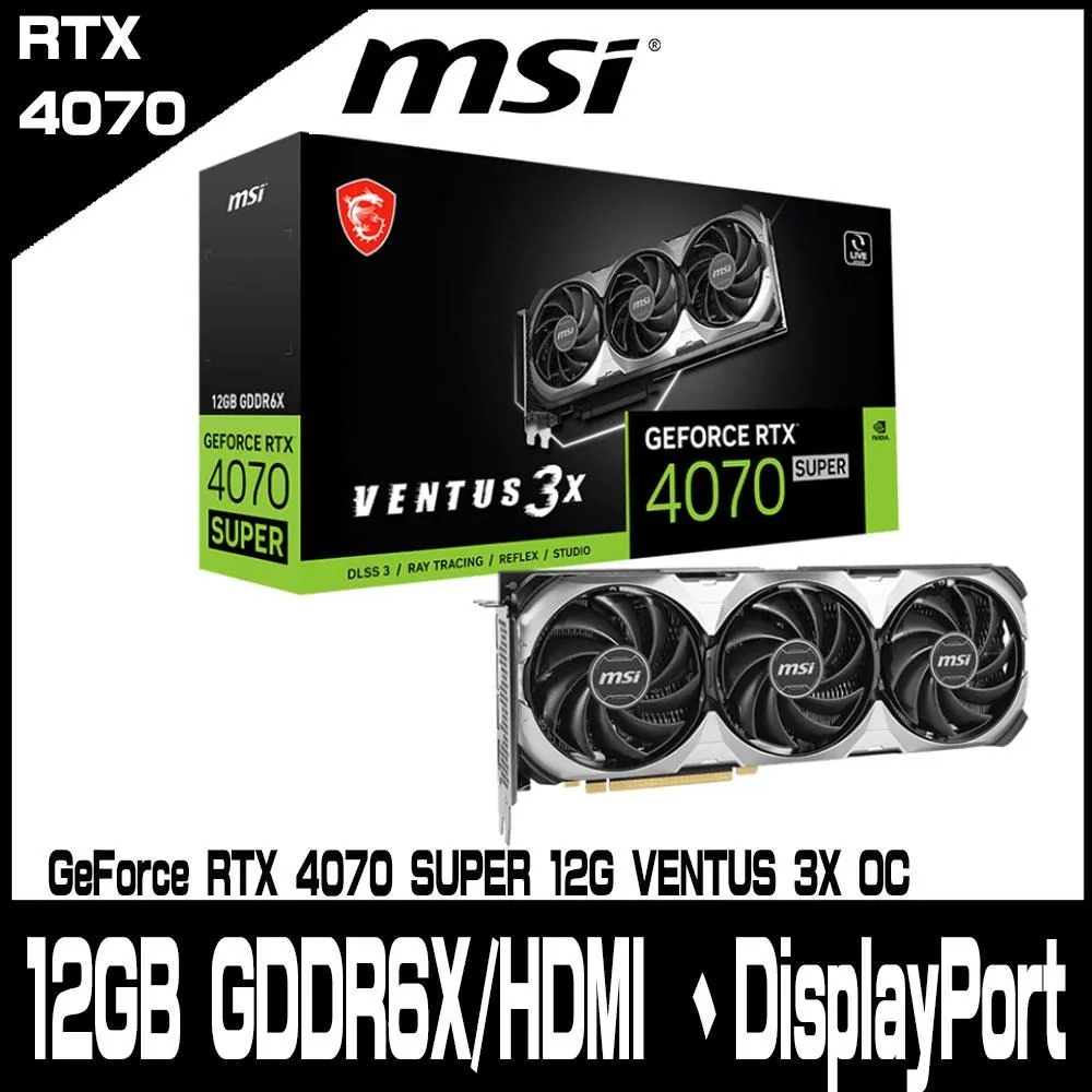 MSI微星 GeForce RTX 4070 VENTUS 3X 12G 顯示卡 三風扇 顯卡 MSI415 歷史價格詳細信息