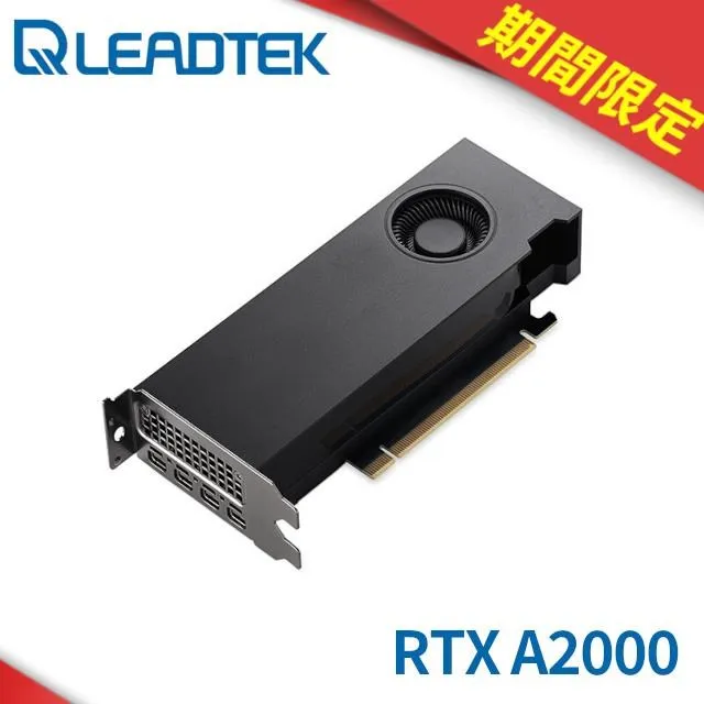 [NVIDIA]NVIDIA RTX A2000 12GB 4mDP Graphics(裸板)(HP 5Z7D9AA)【24期+含稅免運.下單前,煩請電聯(留言),(現貨/預排)】 歷史價格詳細信息