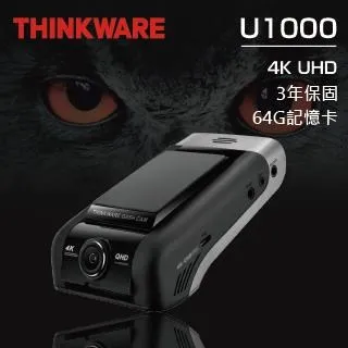 【THINKWARE】 U3000 行車記錄器4K UHD 全新設計的極致旗艦2K QHD雙鏡頭 | 極致夜視功能 4.0 停車監控 | 64GB MLC高 歷史價格詳細信息